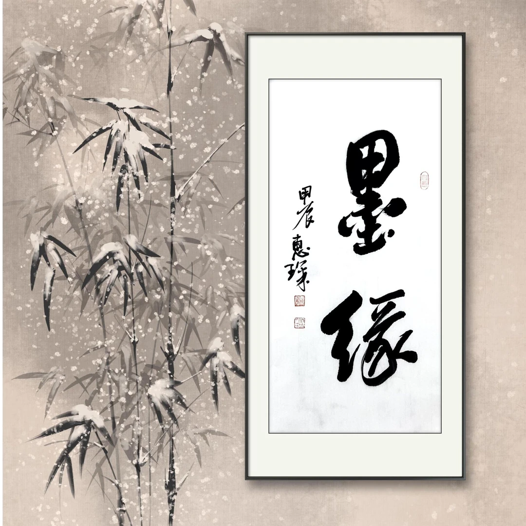 悦竹堂鉴定评估链接001