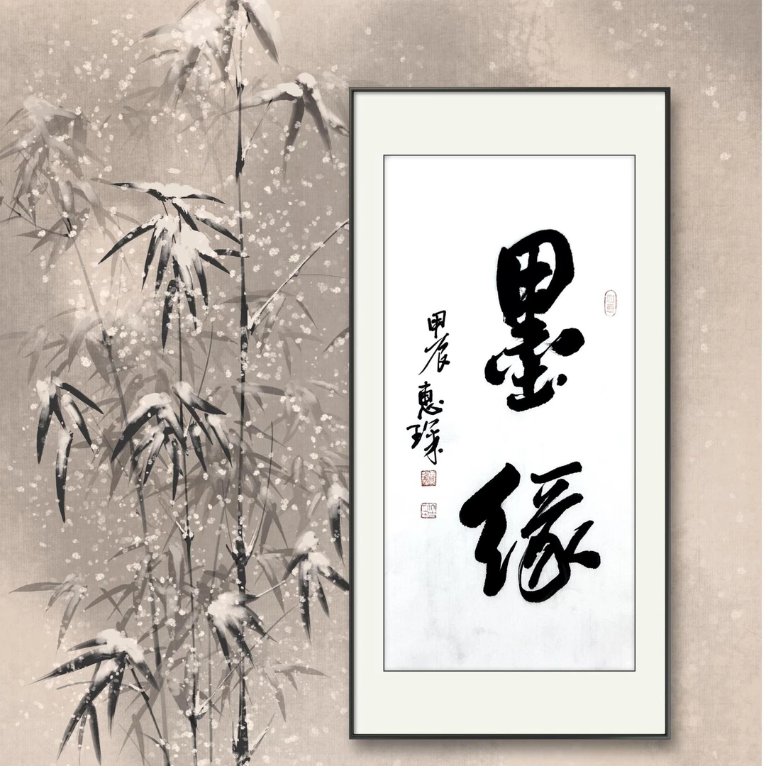 悦竹堂鉴定评估（定制专属）链接