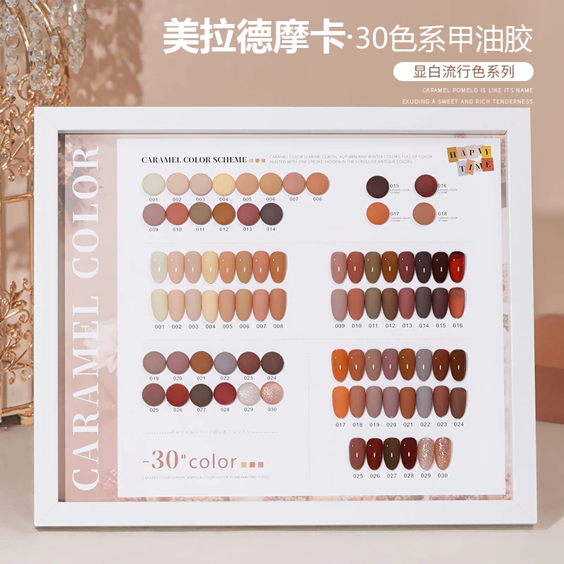 云钻美拉德棕色系美甲秋冬网红流行色显白甲油胶2024年新款焦糖色