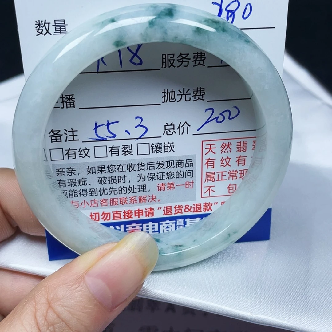 【闪购商品】翡翠手镯未镶嵌?***?
