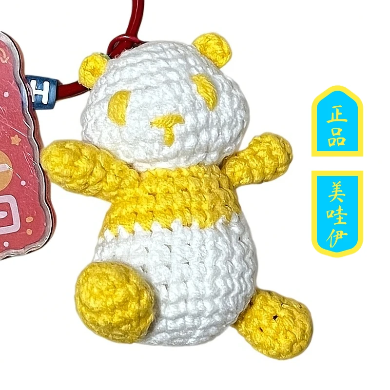 正品手工编织功夫熊猫挂件黄白小熊背包公仔车钥匙扣包包挂件小众