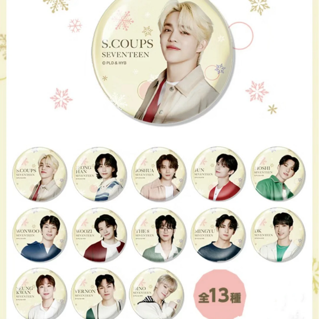 SEVENTEEN 711圣诞周边 挂件 吧唧 文件夹