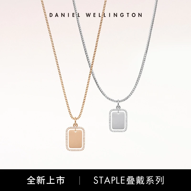 合金项链 【店铺热销款】DW项链时尚饰品锁骨链叠戴星辰方牌吊坠项