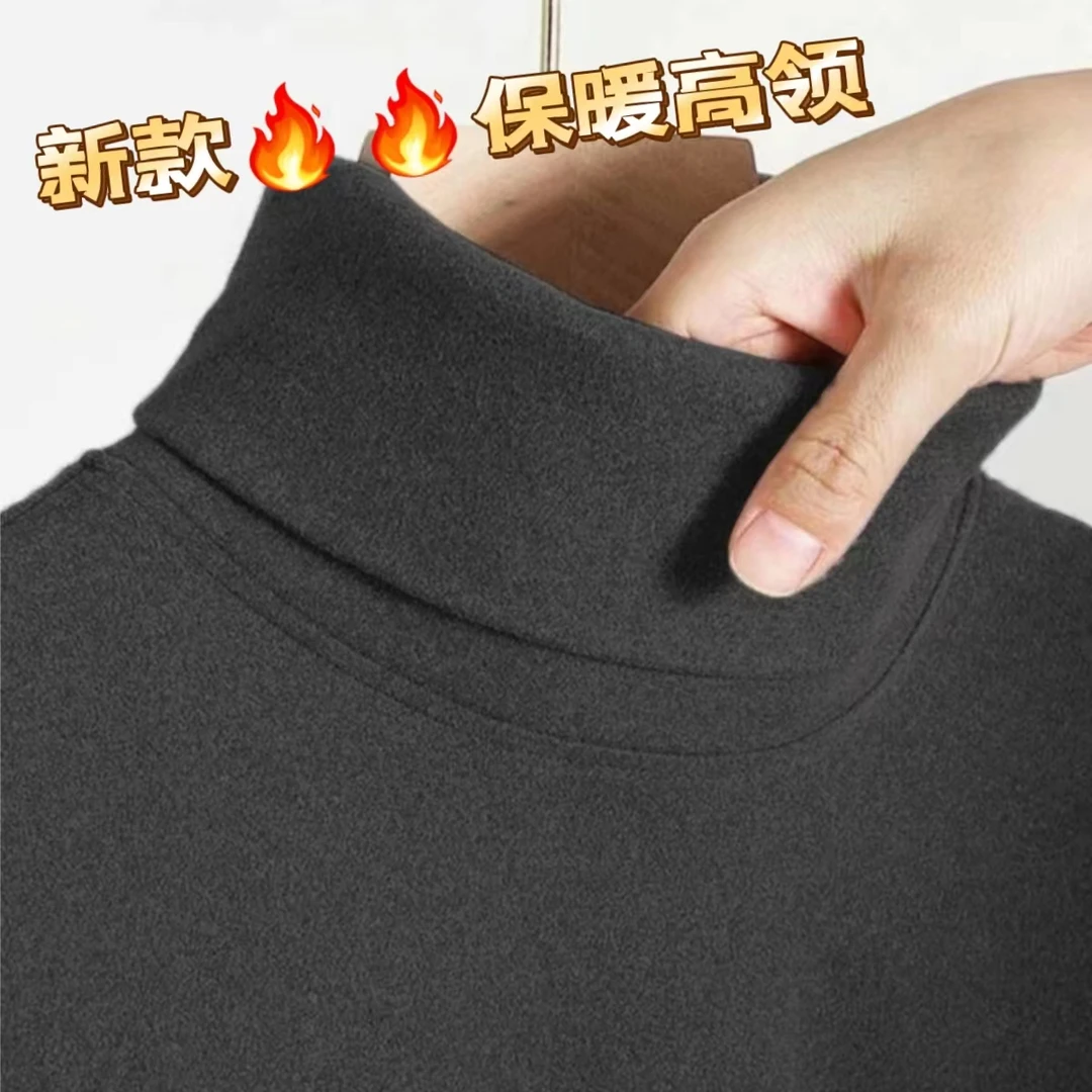 新款德绒高领长袖T恤保暖纯色打底衫秋冬修身男士内搭保暖衣服