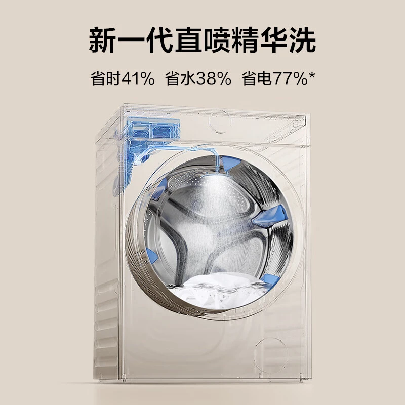 TCL G120T7H-D超薄全自动家用滚筒洗衣机智能变频超级桶直驱12kg