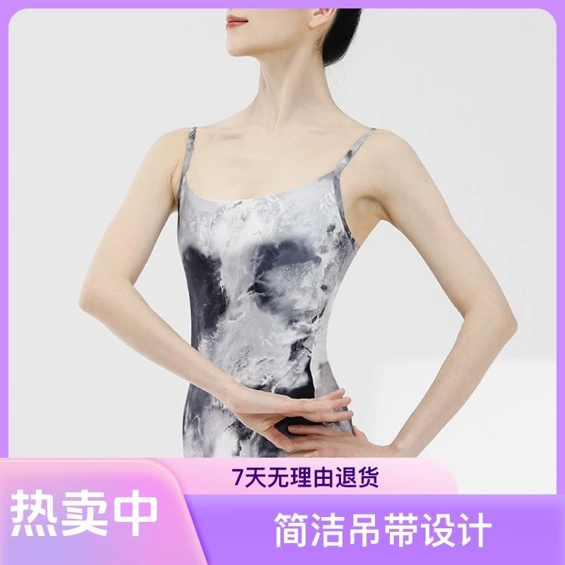 芭蕾舞服修身形体服练功成人女瑜伽吊带紧身形体基训连体艺考露背