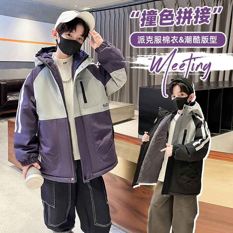1男童冬季童装冲锋衣加绒拼接撞色潮酷洋气连帽帅气秋冬