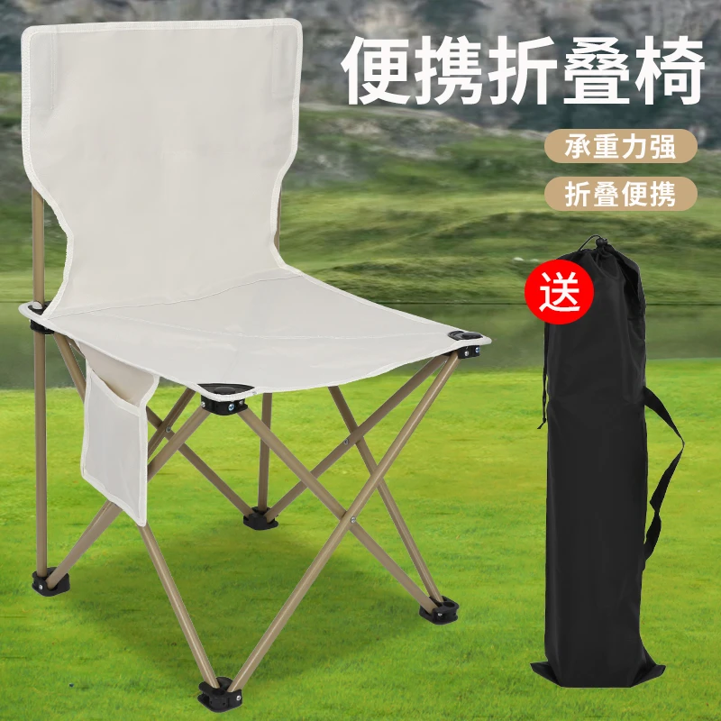 户外折叠椅便携式超轻钓鱼凳子露营小马扎写生椅靠背多功能椅子