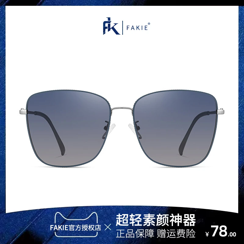 太阳镜时尚女款防紫外线偏光大框潮高级感防晒近视带度数方框墨镜