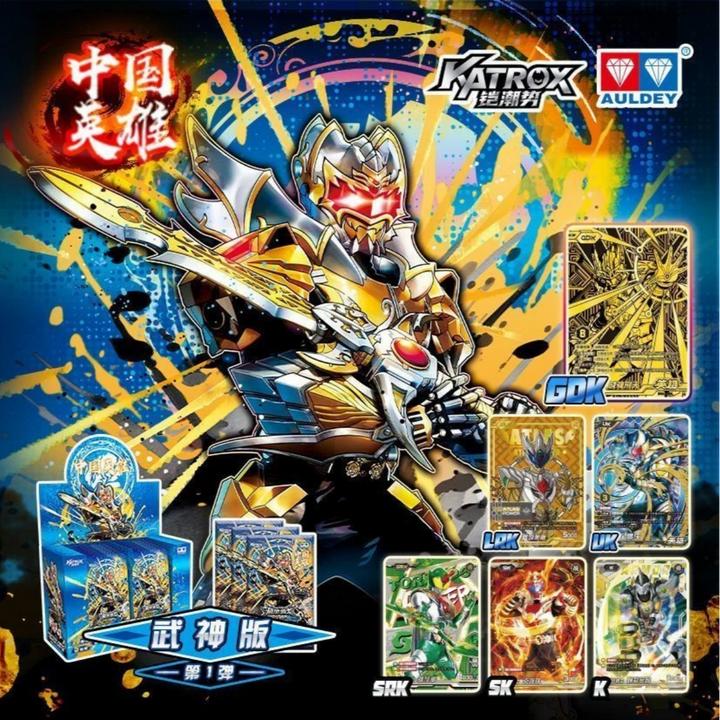 【默认代拆 散包】铠甲勇士 竞技收藏卡 武神版 第一弹  奥迪双钻