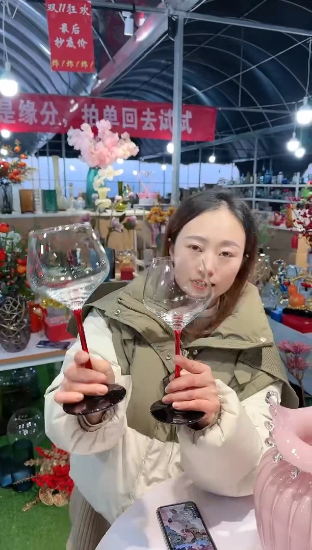 【闪购商品】迪乔优ZB-28-酒杯一对