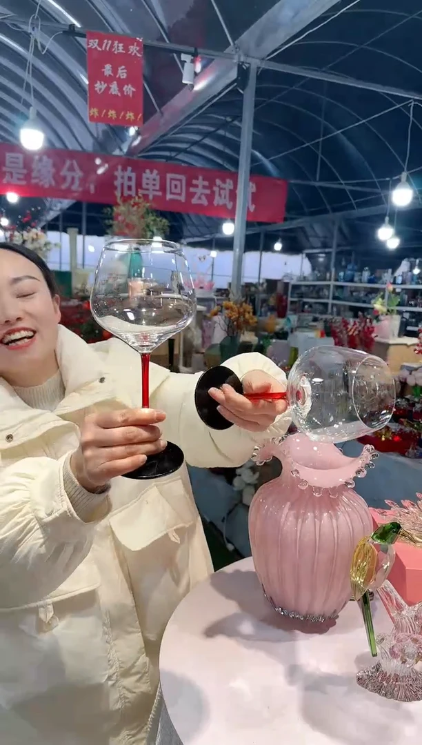 【闪购商品】迪优乔B-26-酒杯一对