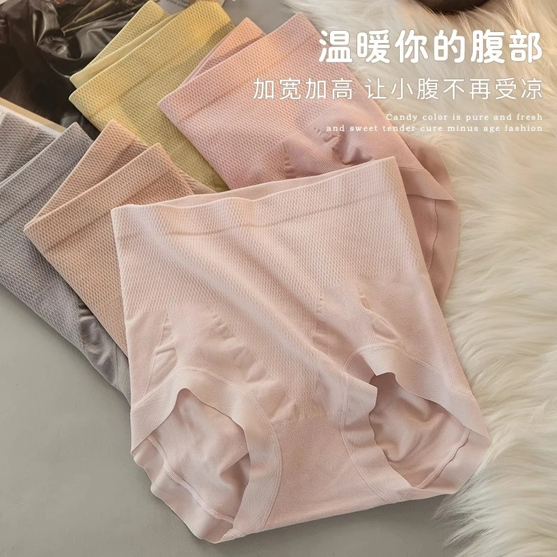 【5条装】高腰收腹女士简约塑身无痕舒适包臀裸感高弹透气内裤ol