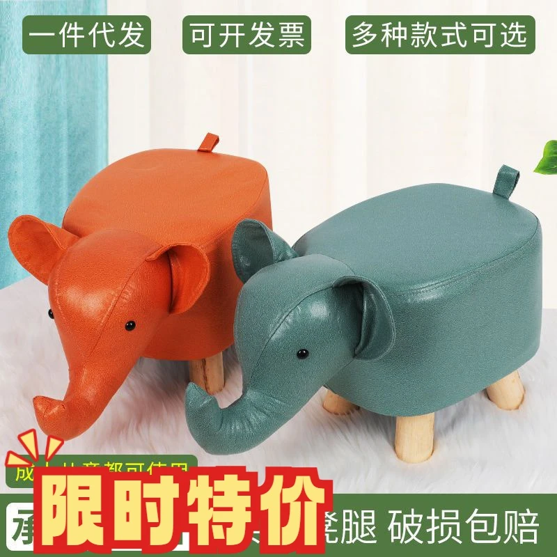 凳腿时尚可爱小凳子家用创意卡通大象动物凳客厅门口换鞋板凳家用