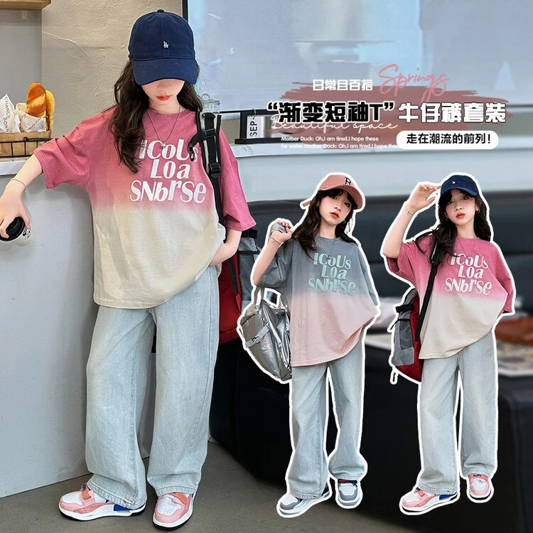 女童时尚吊染短袖套装2024新款中大童6-12岁15岁百搭牛仔裤两件套
