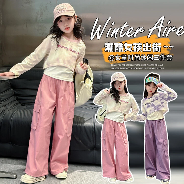 女童春装套装2024新款儿童洋气时髦休闲工装裤春秋季小女孩三件套