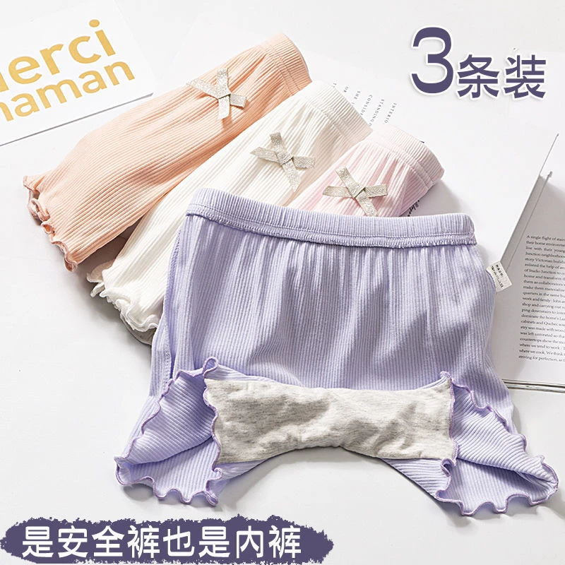 女童安全裤莫代尔夏季薄款防走光保险裤女孩儿童内裤平角宝宝短裤