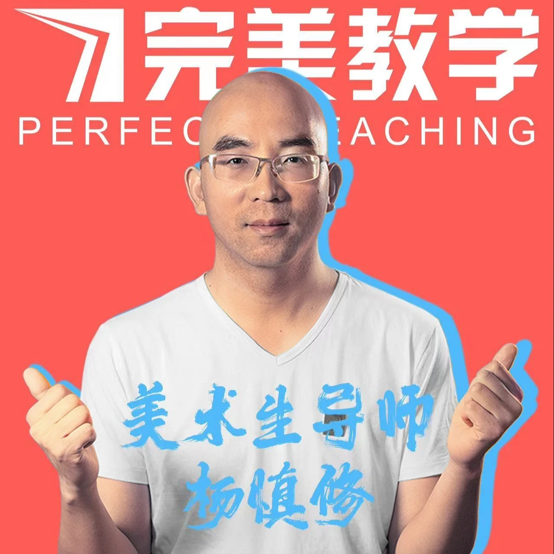 【杨慎修美术】2023初班
