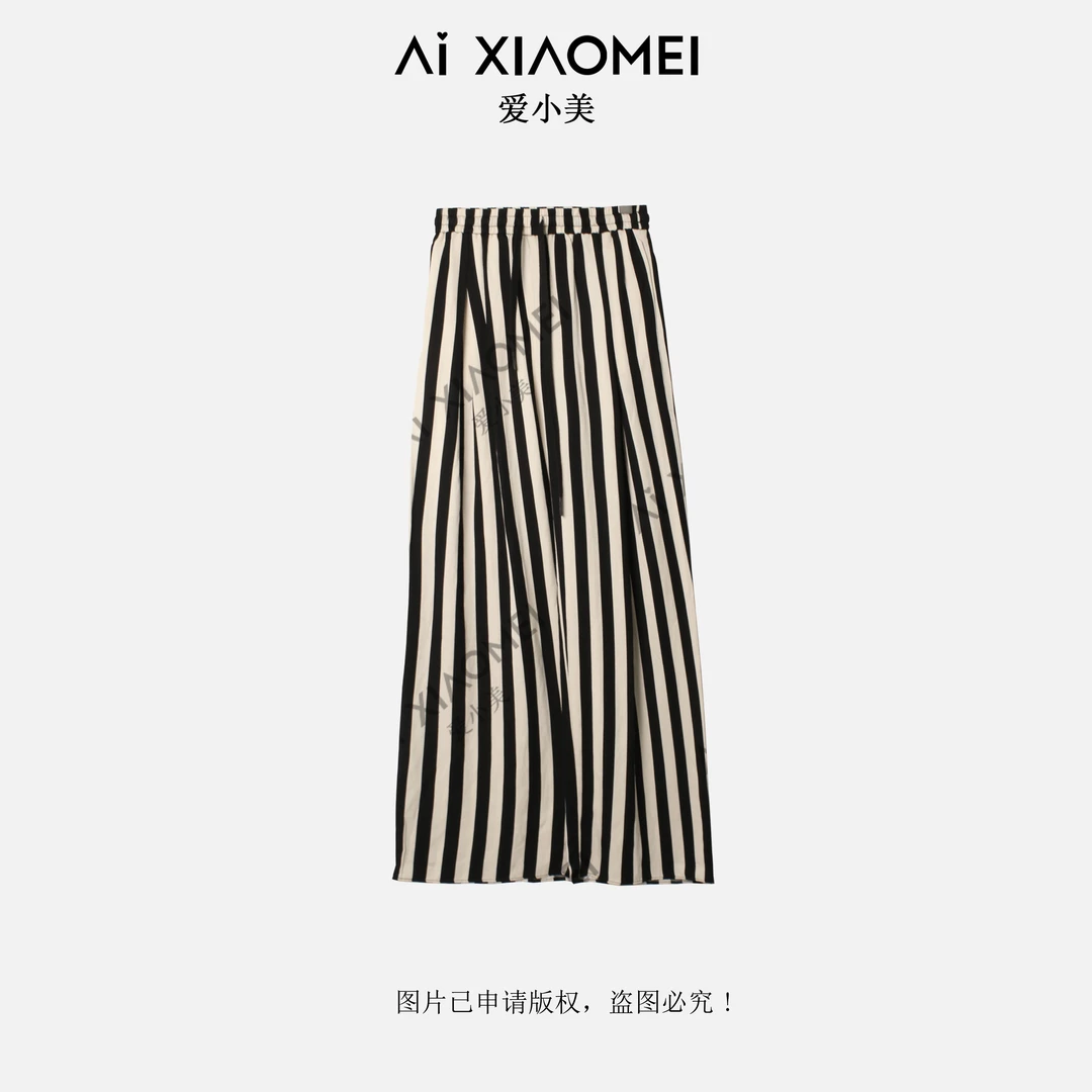 Aixiaomei/爱小美时尚条纹休闲裤KZ-580洋气