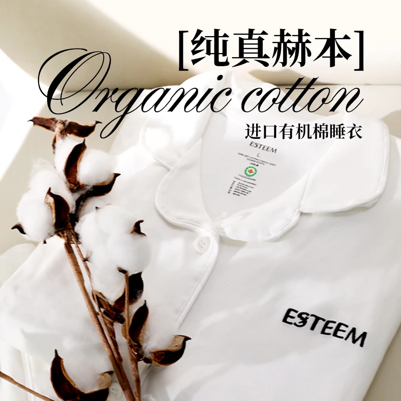 ESTEEM/宜庭纯真赫本进口有机棉睡衣