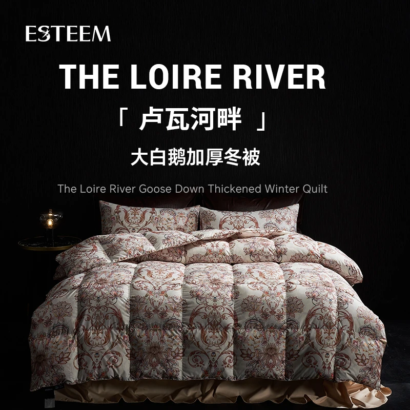 ESTEEM/宜庭卢瓦河畔绒丝加厚冬被高档印花