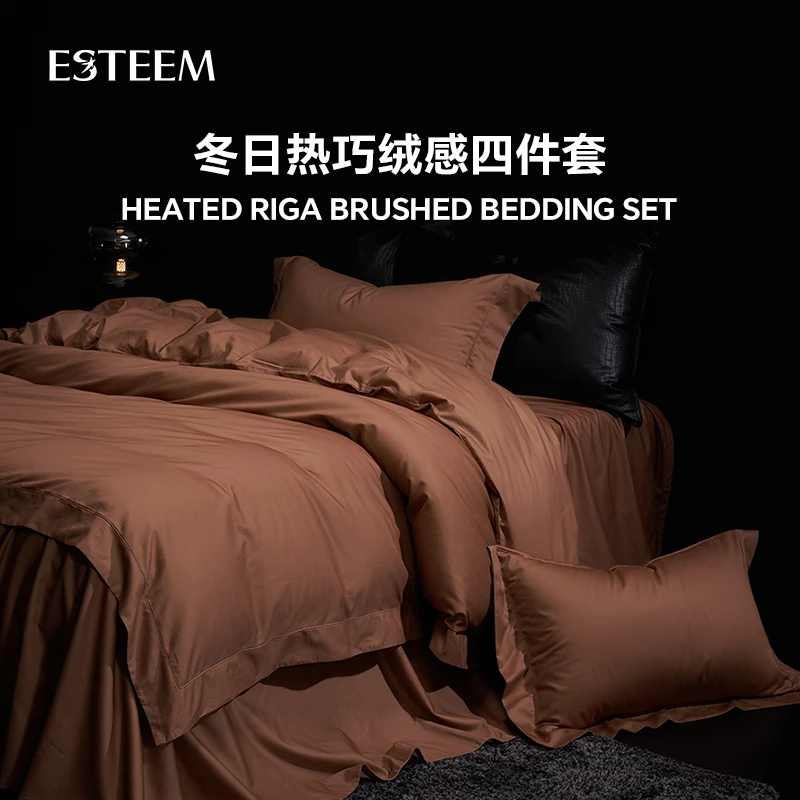 ESTEEM/宜庭冬日热巧绒感家用四件套