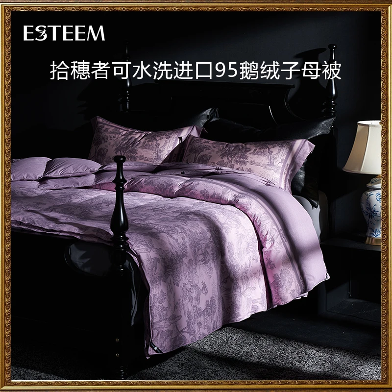 ESTEEM/宜庭拾穗者95可水洗鹅绒被两件套（圣境粉）