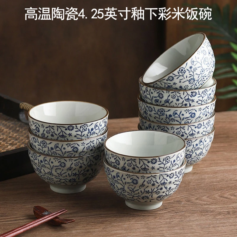 釉下彩米饭碗小汤碗粥碗甜品碗高温陶瓷餐具微波炉洗碗机适用