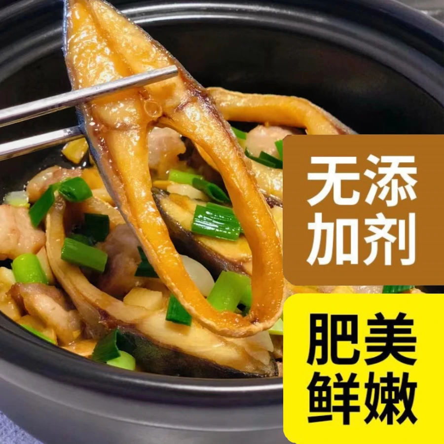 广东特产半干金鲳鱼深海金鲳鱼代杀晒到手约2.9斤