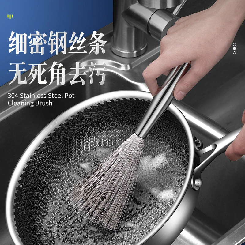 网红爆款刷子清洁刷全钢厨房多功能钢丝刷碗长柄不锈钢多功能刷子