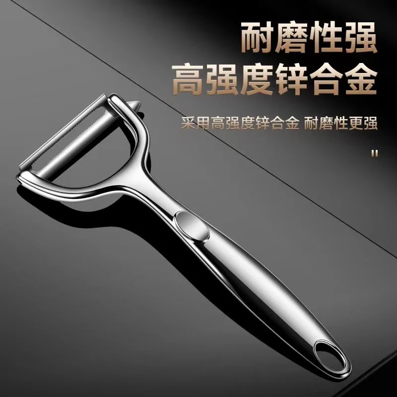 锌合金削皮刀 蔬菜水果皮多功能家用刨丝去皮神器剥皮切丝刨丝刀