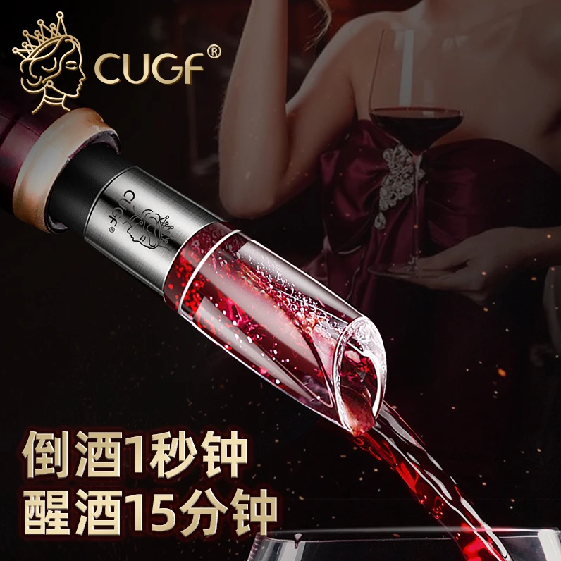 304不锈钢醒酒器高档家用小型创意快速醒酒不挑种类通用皆可醒