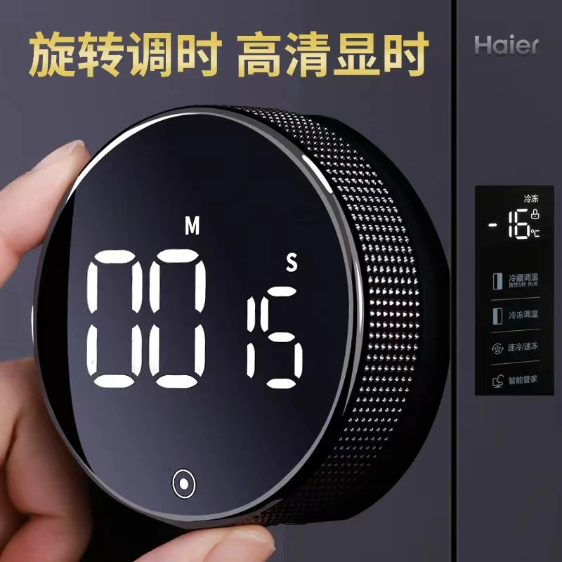 计时器学习专用电子儿童定时器时间管理磁吸倒提醒器学生作业自律
