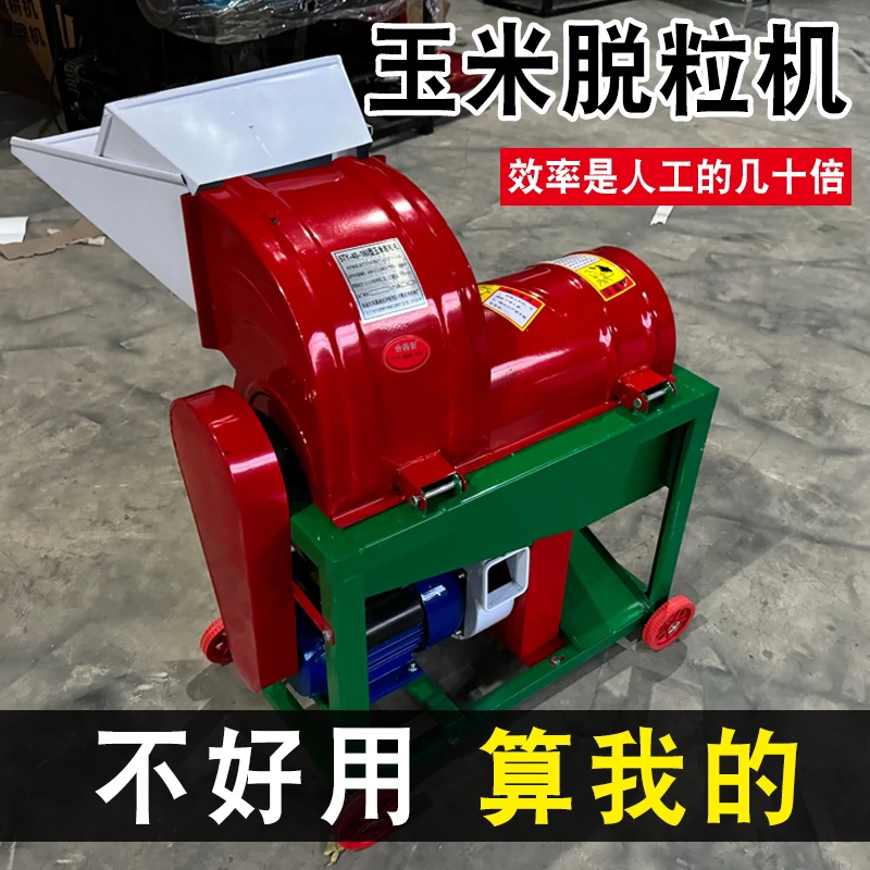 小钢炮脱粒机。时产2500斤