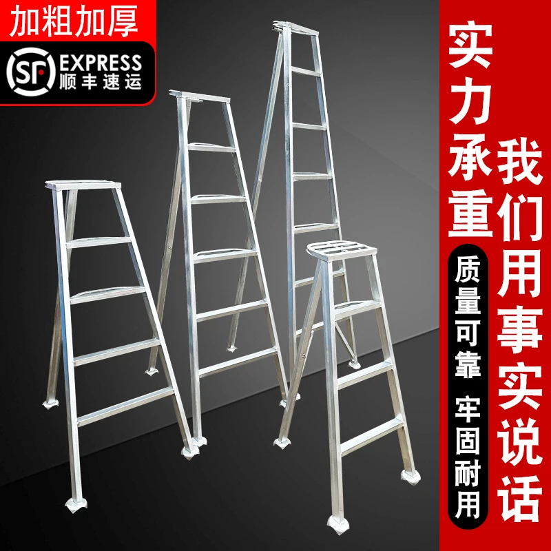 果园园林采摘三角梯子绿化修剪三角梯家用多功能折叠梯加固人字梯