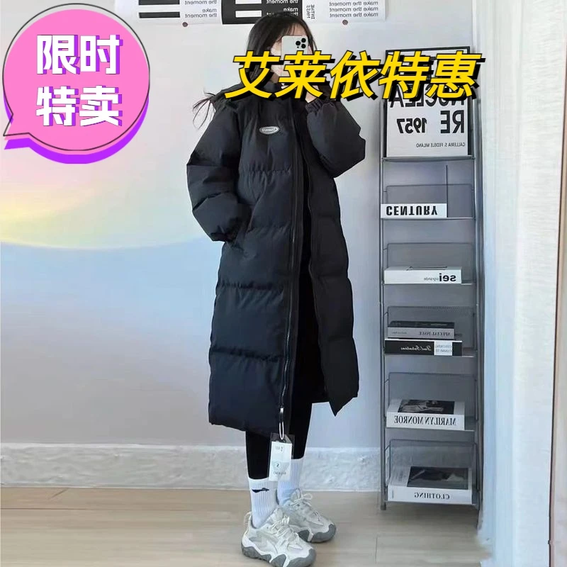 艾莱依中长款羽绒羽绒服女冬季2023年oversize羽绒服小个子加厚羽
