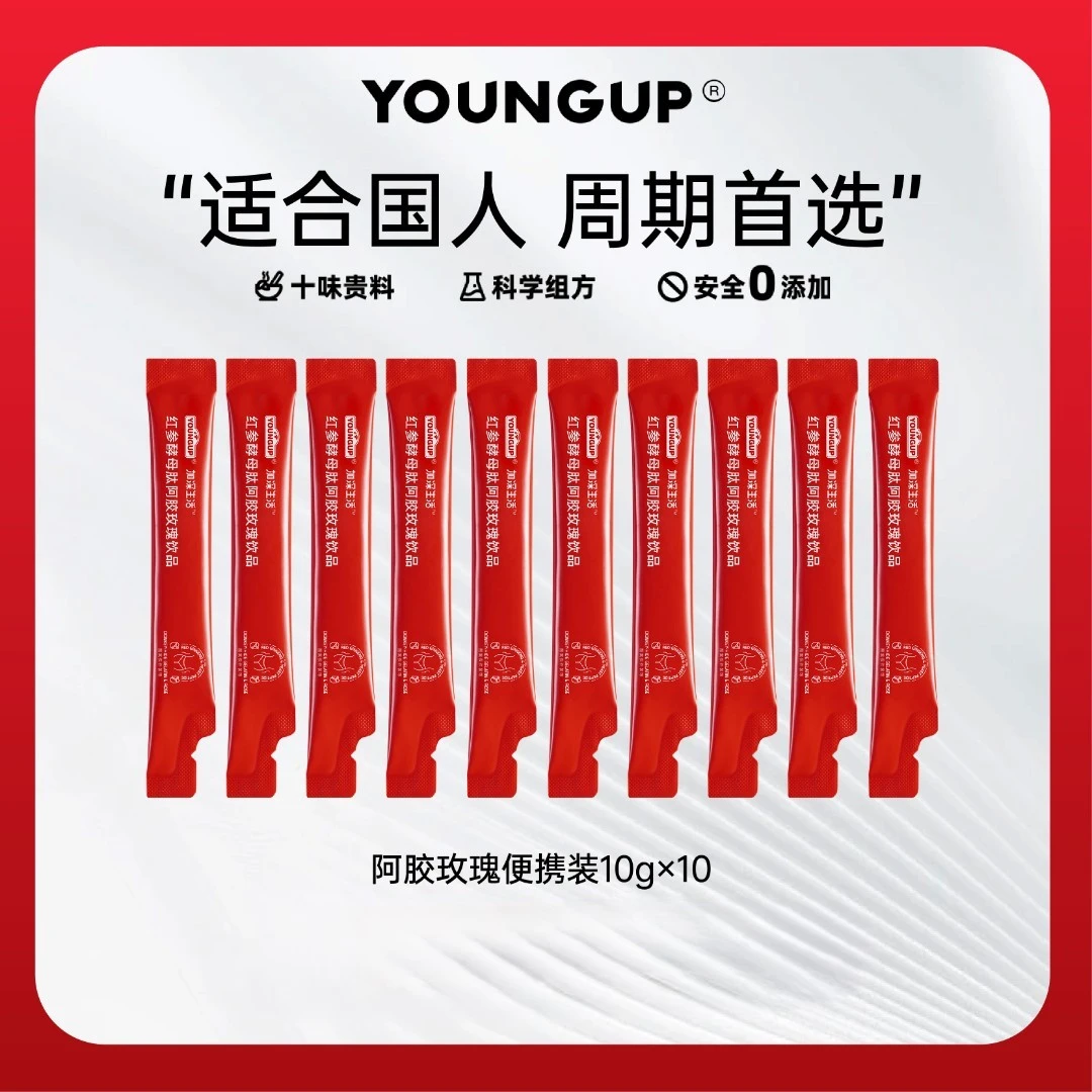 红参饮长白山足龄红参东阿的阿胶玫瑰人参蜜片【有效期至25年6月】