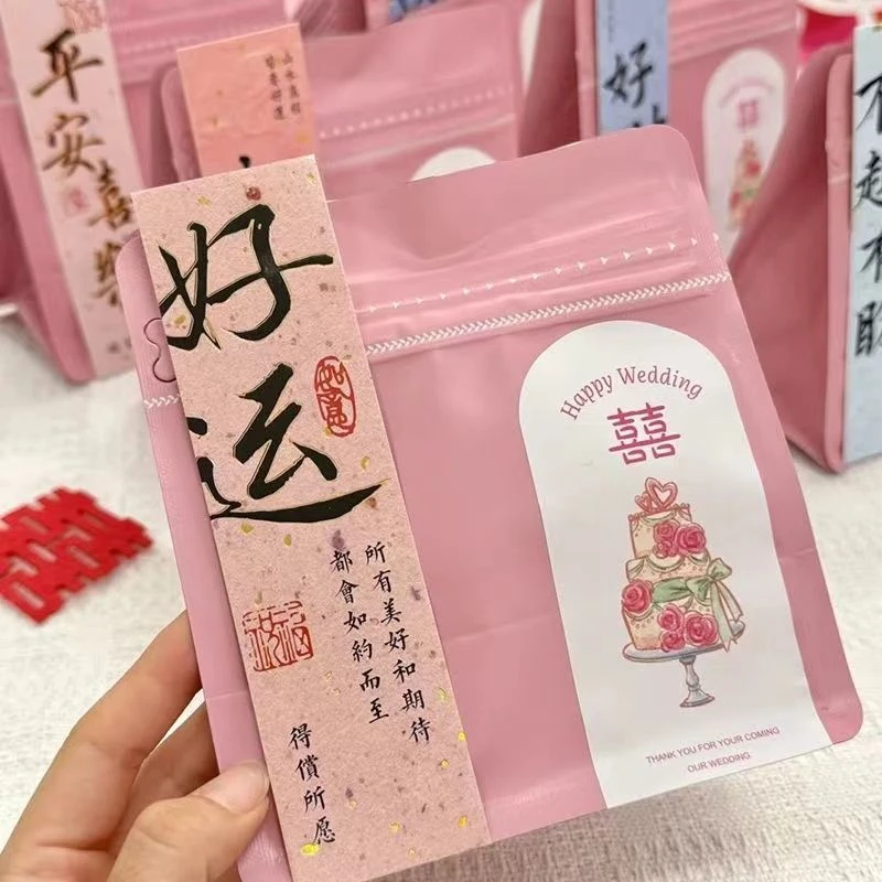 diy免折叠喜糖袋创意糖果喜糖空袋备婚用品结婚喜糖袋用品