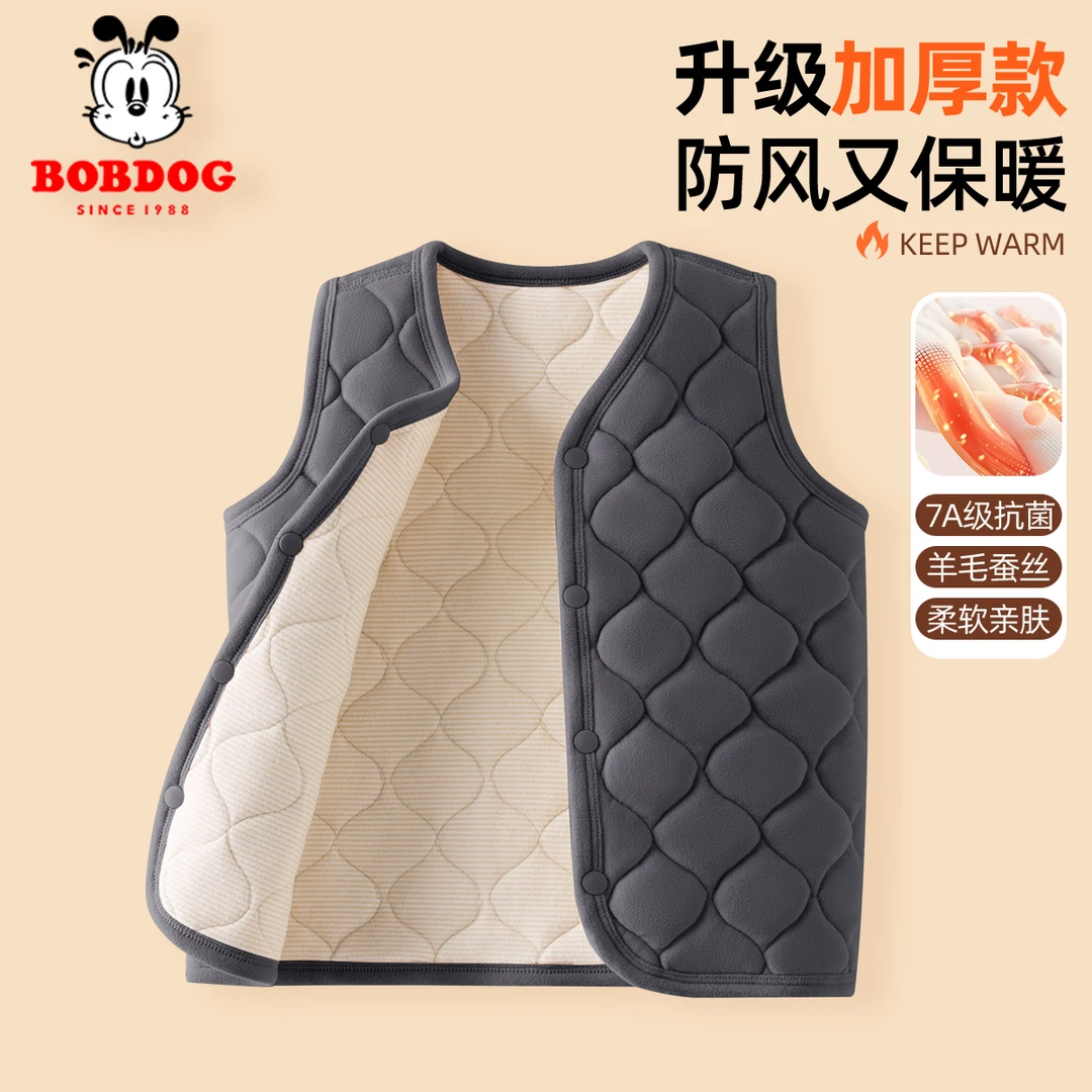 巴布豆男童夹棉马甲秋冬坎肩宝宝打底衣服儿童校服神器冬季内搭男
