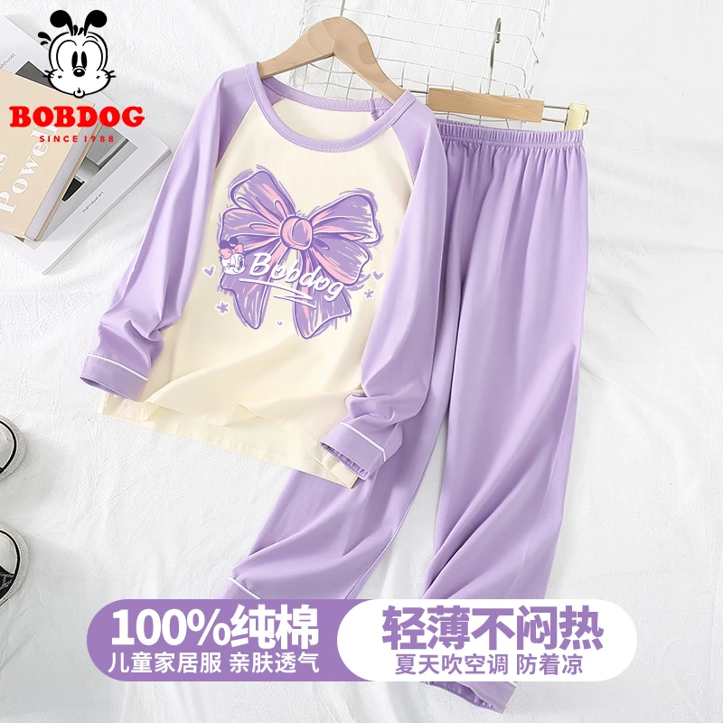 巴布豆儿童睡衣女童纯棉舒适长袖秋季A类韩版套装中大童衣服薄款
