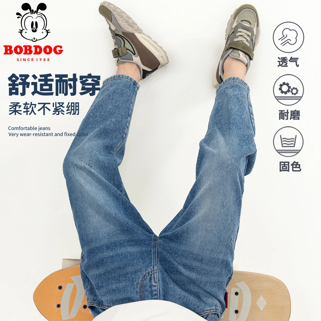 巴布豆儿童裤子男童春秋款2024新款薄款直筒牛仔裤男孩秋款长裤