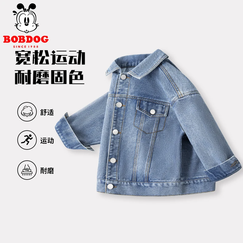 巴布豆男童牛仔外套春秋款上衣儿童2024新款春季大童薄款夹克春装