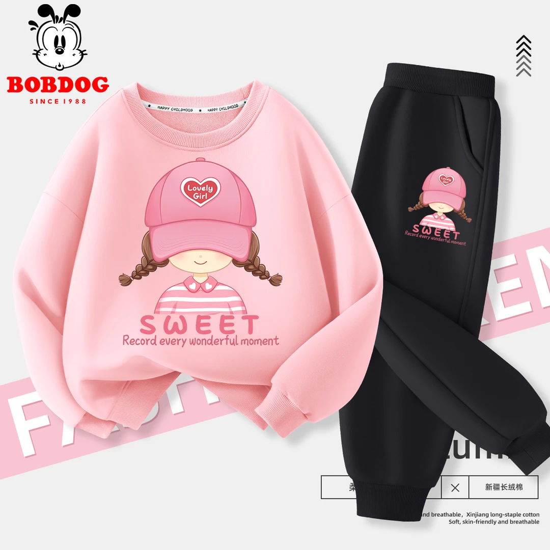 巴布豆女童卫衣套装秋季2024新款洋气运动服春秋款儿童秋装薄款女