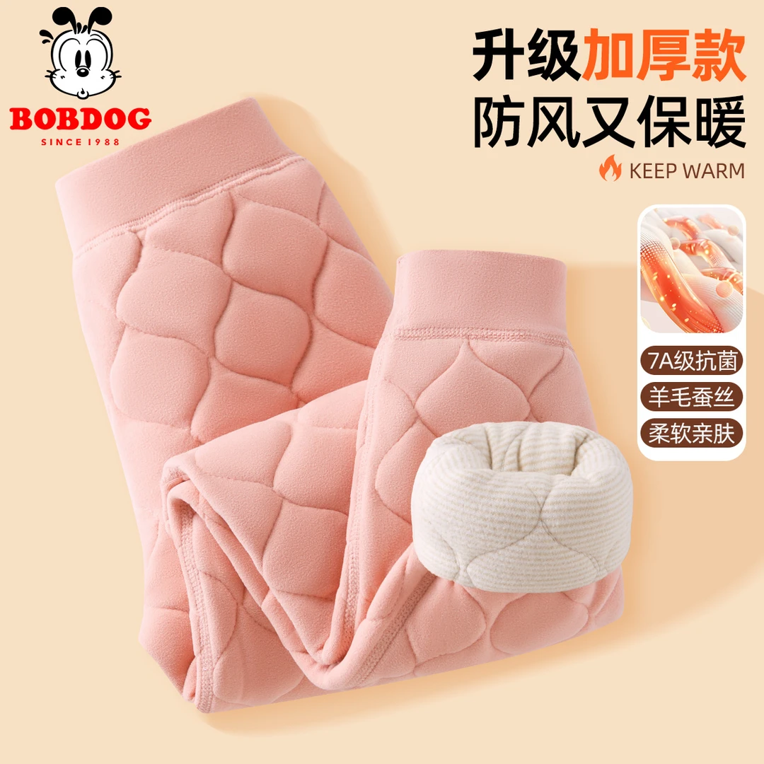 巴布豆女童加绒加厚保暖裤秋冬款2025新款儿童校服内搭神器冬季女