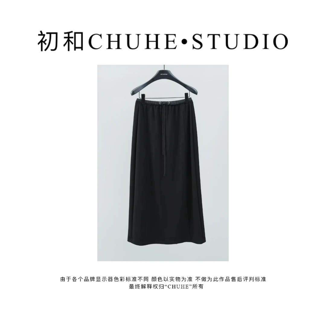 （断码断色清仓款）大H字版型小众百搭时尚休闲简约弹力