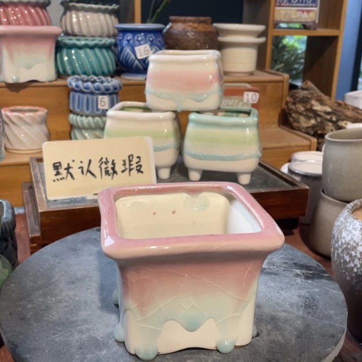 陶瓷20CM以下10*7