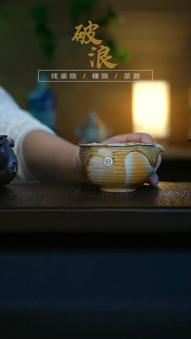 【闪购商品】公道杯99号容量160-140ML