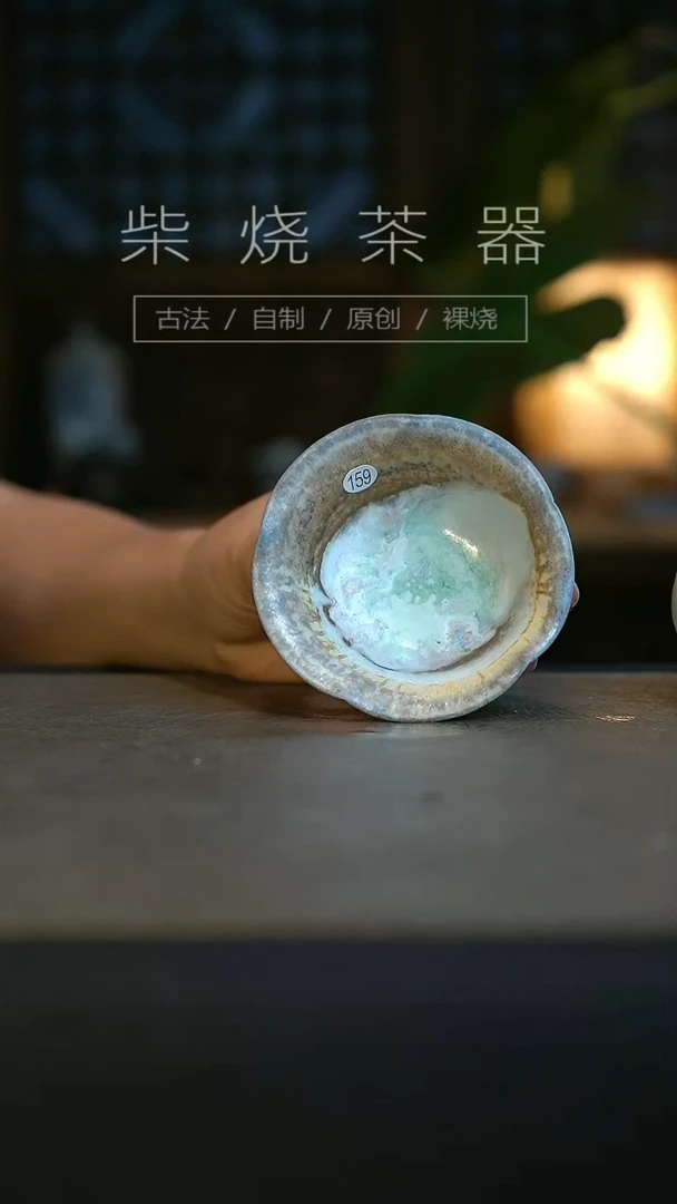 【闪购商品】杯159号容量40-50ML杯