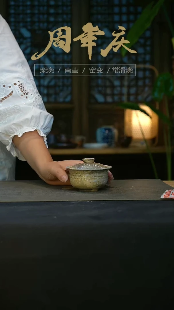 【闪购商品】盖碗173号容量110ML盖碗盖碗
