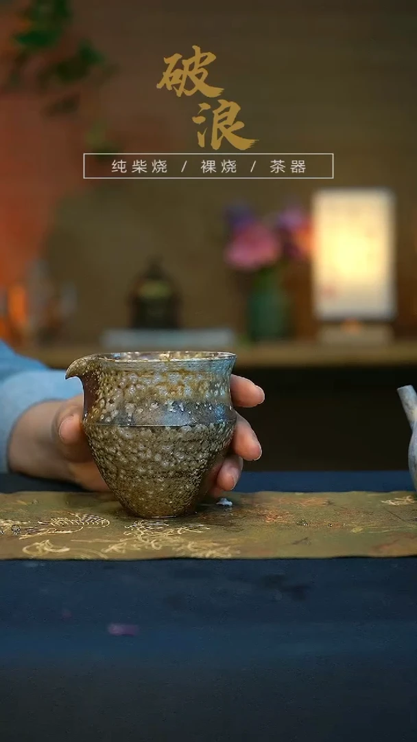 【闪购商品】公道杯236号容量180-190ML